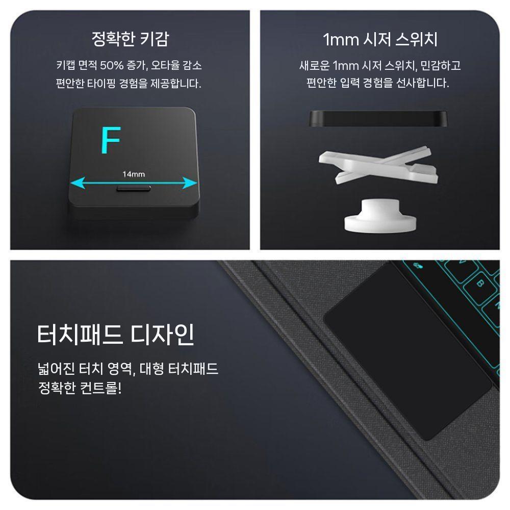 원플러스 패드3 케이스 백라이트 키보드 펜슬롯 마그네틱 분리형 커버 터치 마우스 - 상세 이미지 3