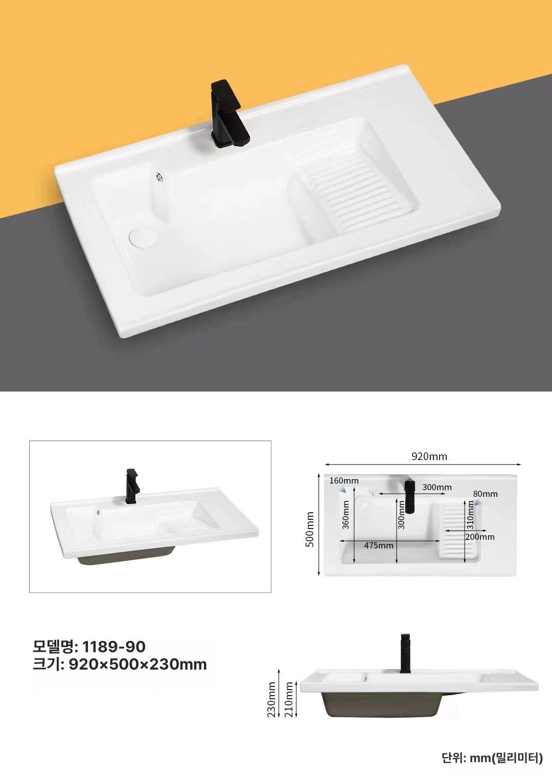 빨래판 싱크볼 간이 개수대 캠핑 베란다 탕비실 세척용 - 상세 이미지 4