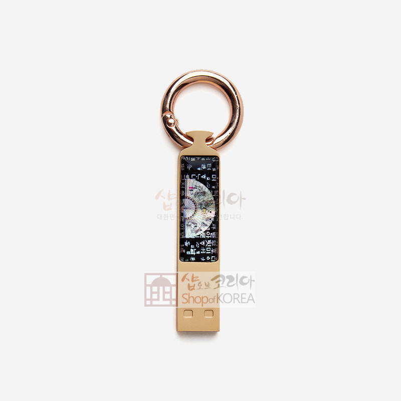 외국인선물 한국기념품 나전 메모리 자개 열쇠고리 USB 32G - 훈민정음부채 - 상품 이미지