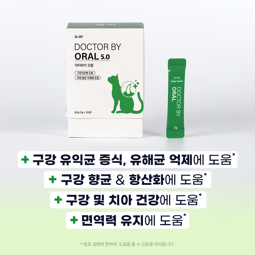 닥터바이 오랄 고양이 구내염 구강 이빨 치석 치태 입냄새 영양제 30포, 1개