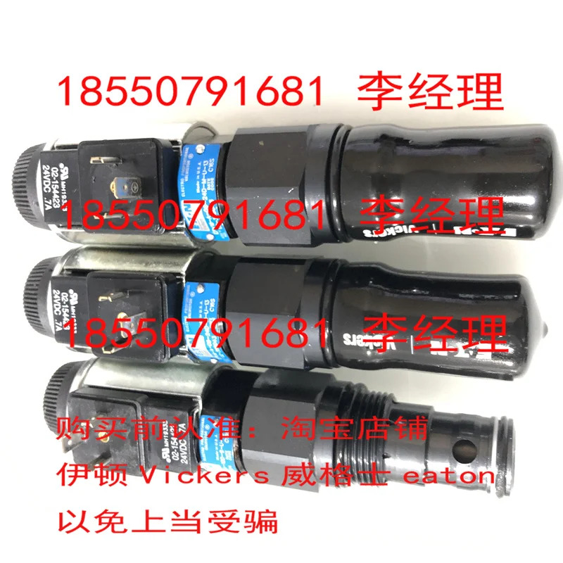 비커스 EPV 16 A 16-0-0 N 24D SU 13 EPV16