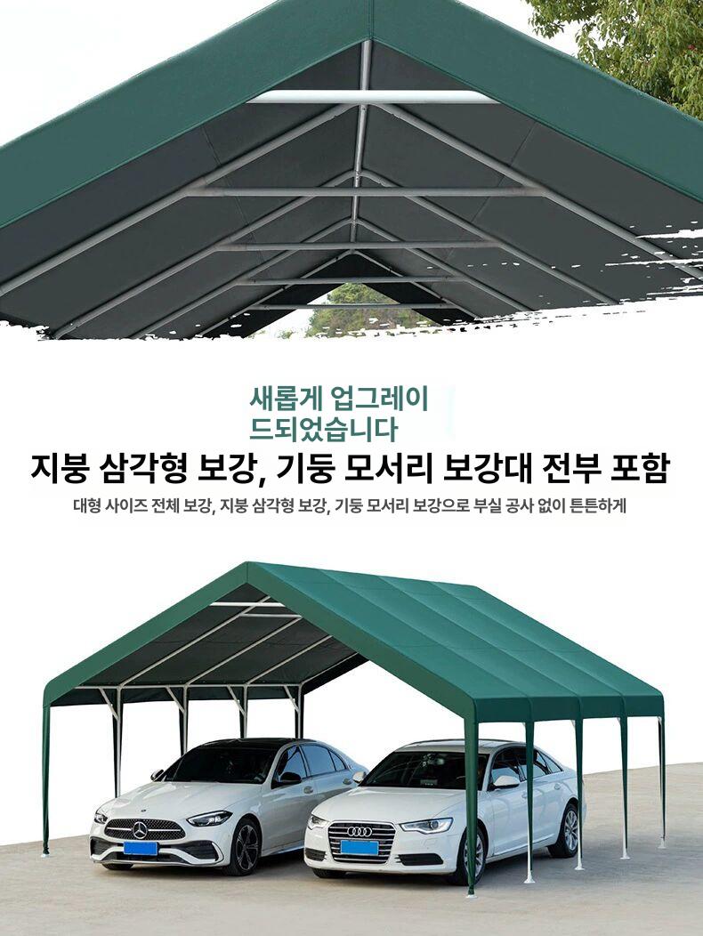 조립식 천막 주차 텐트 농막 창고 바람막이 야외 보관용 - 상세 이미지 2