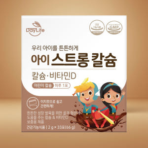 데이라이프 아이 초등학생 유아 어린이 키즈 성장기 CBP 스트롱 칼슘 영... 맛있게 먹은 솔직 후기 - 상품 이미지 1