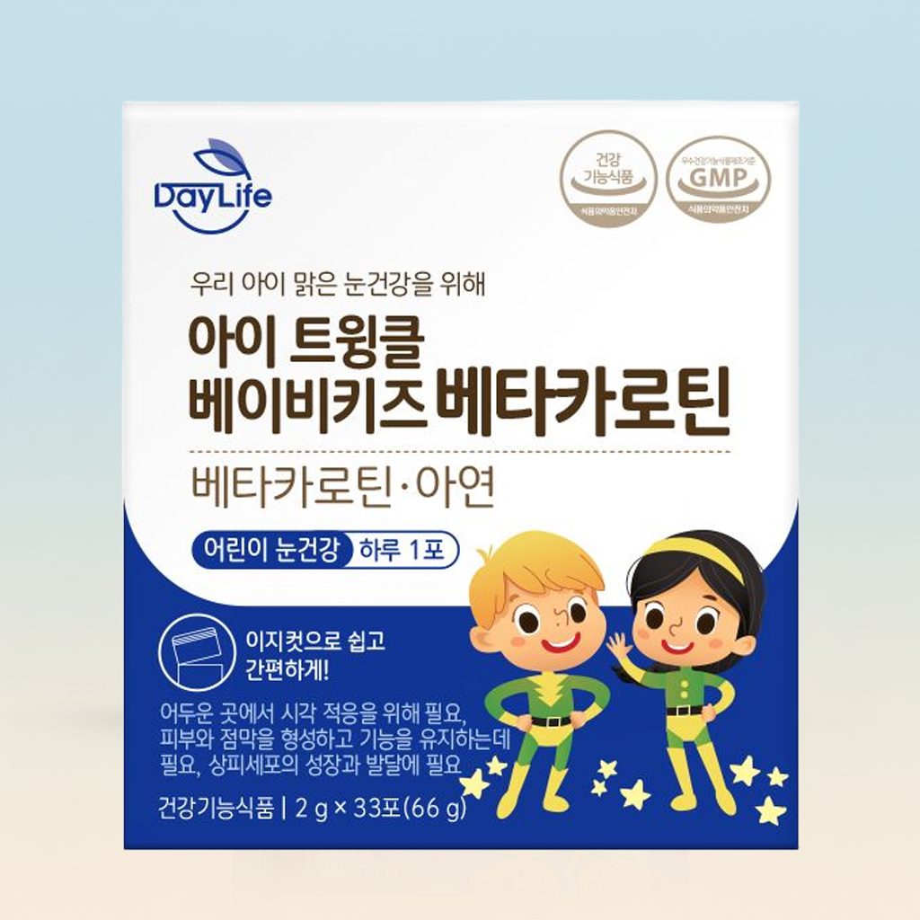 데이라이프 아이 초등학생 눈건강 눈영양제 트윙클 베이비 키즈 베타카로틴 33포, 1개 제품 이미지