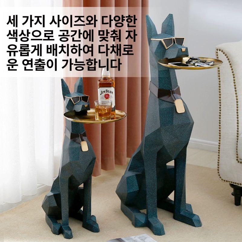 도베르만 트레이 카페 거실 홈카페 인테리어 장식 소품 - 상세 이미지 3