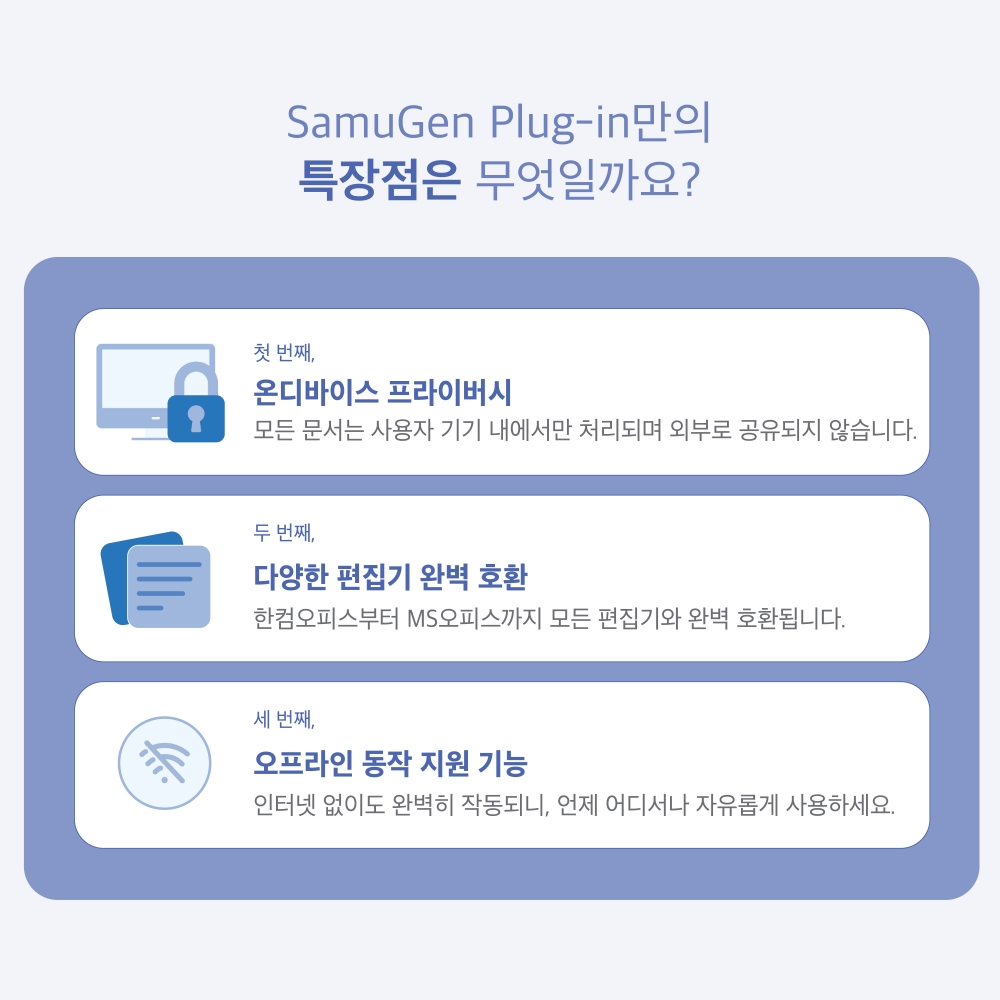 주연테크 브웨이 AI PC 오프라인 GPT 사무젠 플러그인 데스크탑 인텔 울트라2 225 D2v225SPOW - 상세 이미지 3