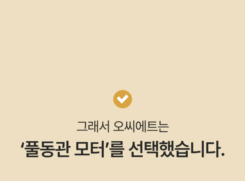 OCET 채써는기계 전동 채칼 무생채 당근 야채 오토 슬라이서 자동채칼 판매처 상세 정보 이미지 4