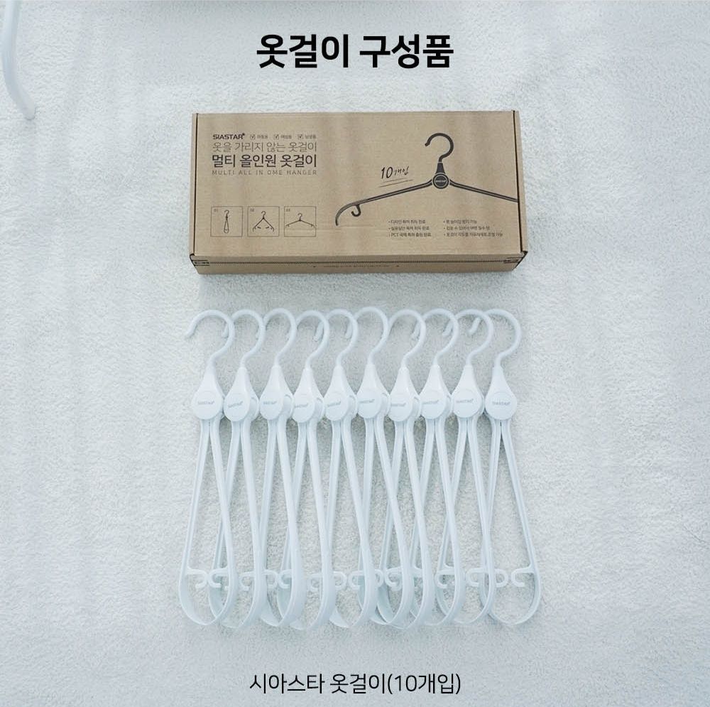미끄럼방지 옷걸이 접이식 어깨뿔 방지 니트 패딩 코트 논슬립 10개입 이미지 6