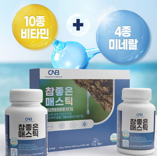 매스틱추출성분 자연매스틱검 멀티 복합체 - 상세 이미지 2