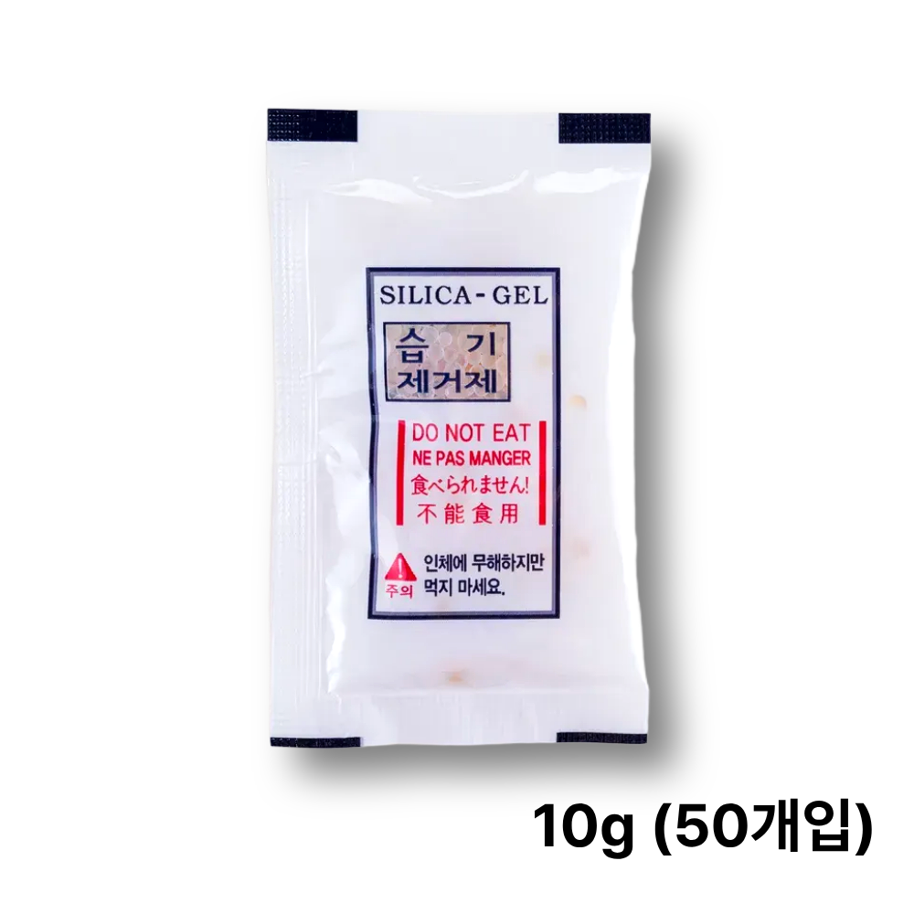 [소량묶음] PET 비닐 실리카겔 10 10g, 50개