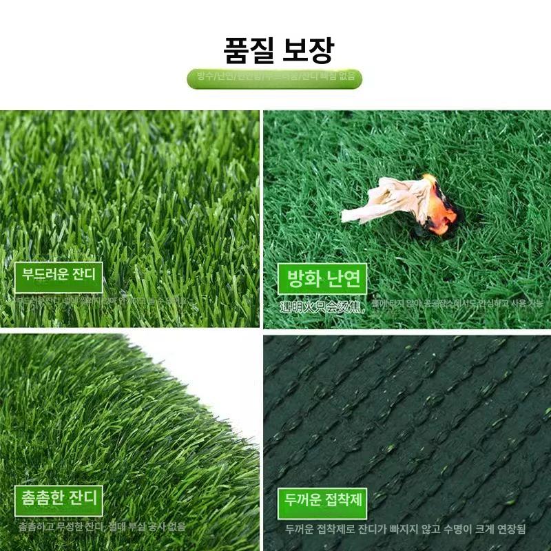 원형 인조잔디 대형 매트 테라스 카페 정원 베란다 바닥장식 - 상세 이미지 3