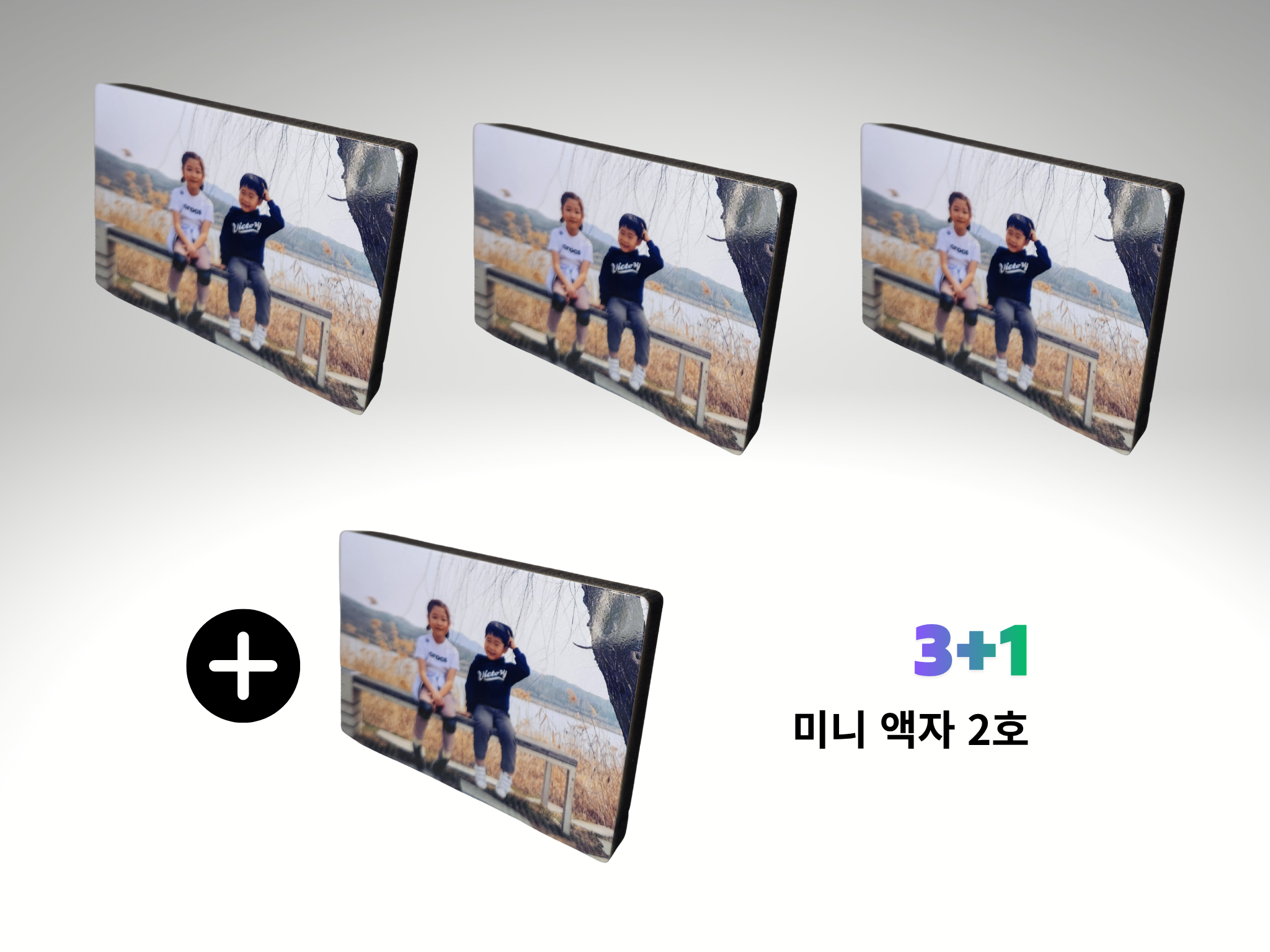 오로시담 포토테이블 액자 사진 탁상용 미니 사진액자 3+1(2호), 우드 - 메인 이미지