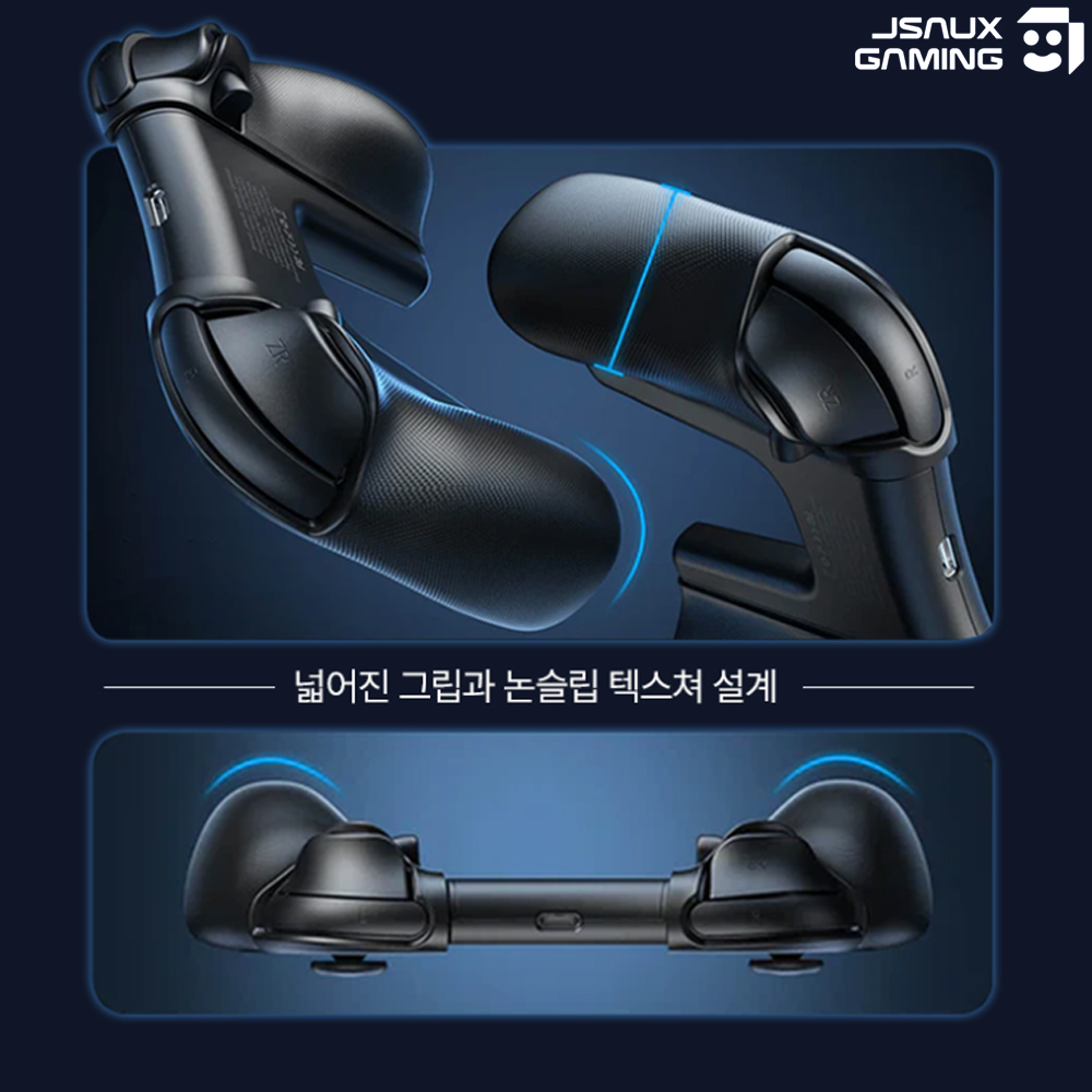닌텐도 스위치2 조이콘2 충전 그립 조이벌스 맥스 JSAUX - 상세 이미지 3