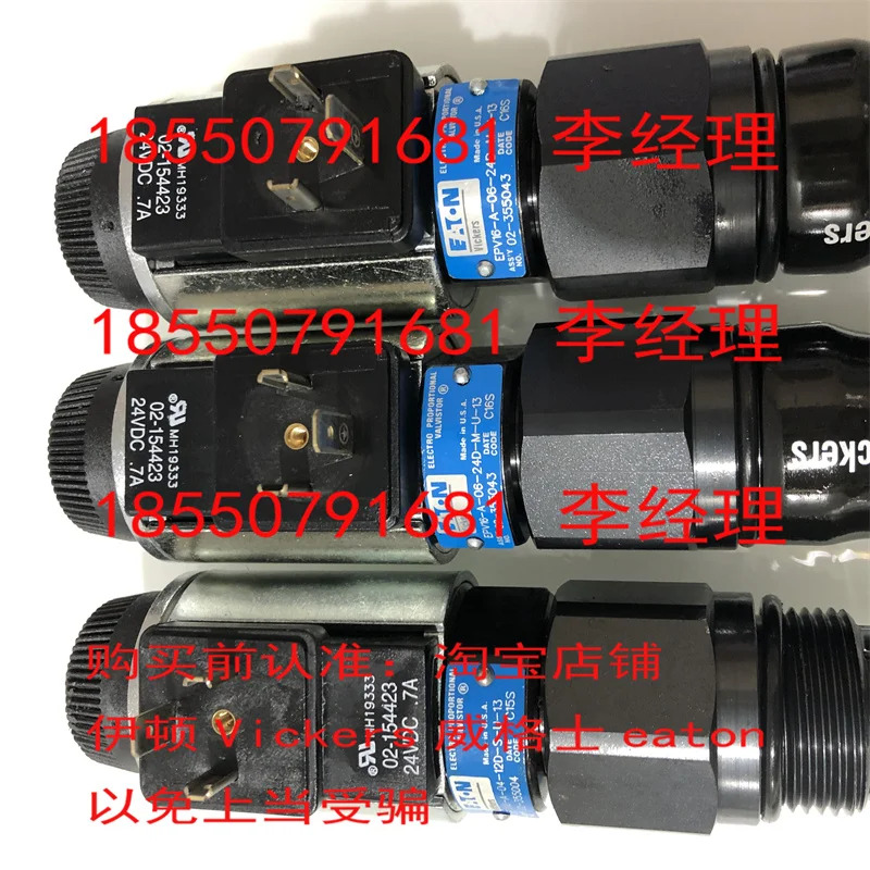 비커스 EPV 16 A 16-0-0 N 24D SU 13 EPV16