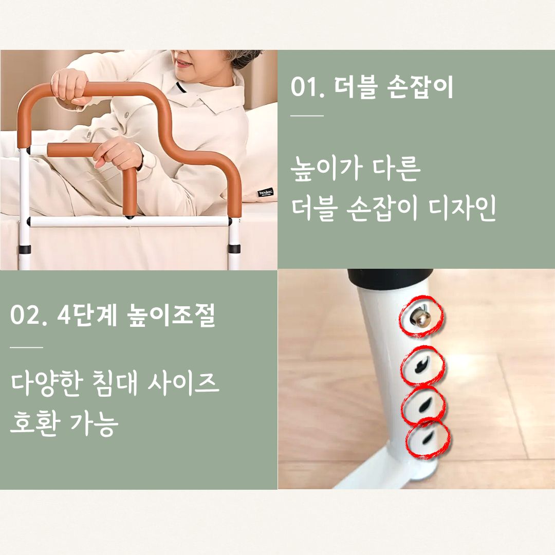침대가드 낙상방지 노인 난간 안전바 안전가드 - 상세 이미지 2