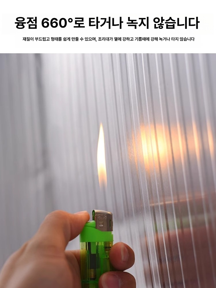 주방 인덕션가드 가스렌지 기름튀김방지 알루미늄 가림막 고온방지 33cm 높이 1개 단일 이미지 6