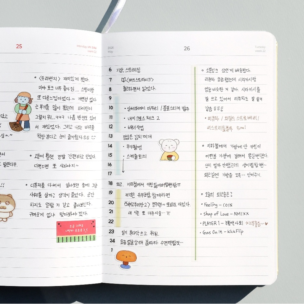 2026 데일리 다이어리 2026년 성인 일기장 다이어리 26년 데일리리포트 이미지 8