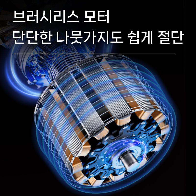 전동 가지치기 전지가위 원예용 무선 조경 트리머 관리기 브러쉬 6.0AH 1통 - 상세 이미지 5
