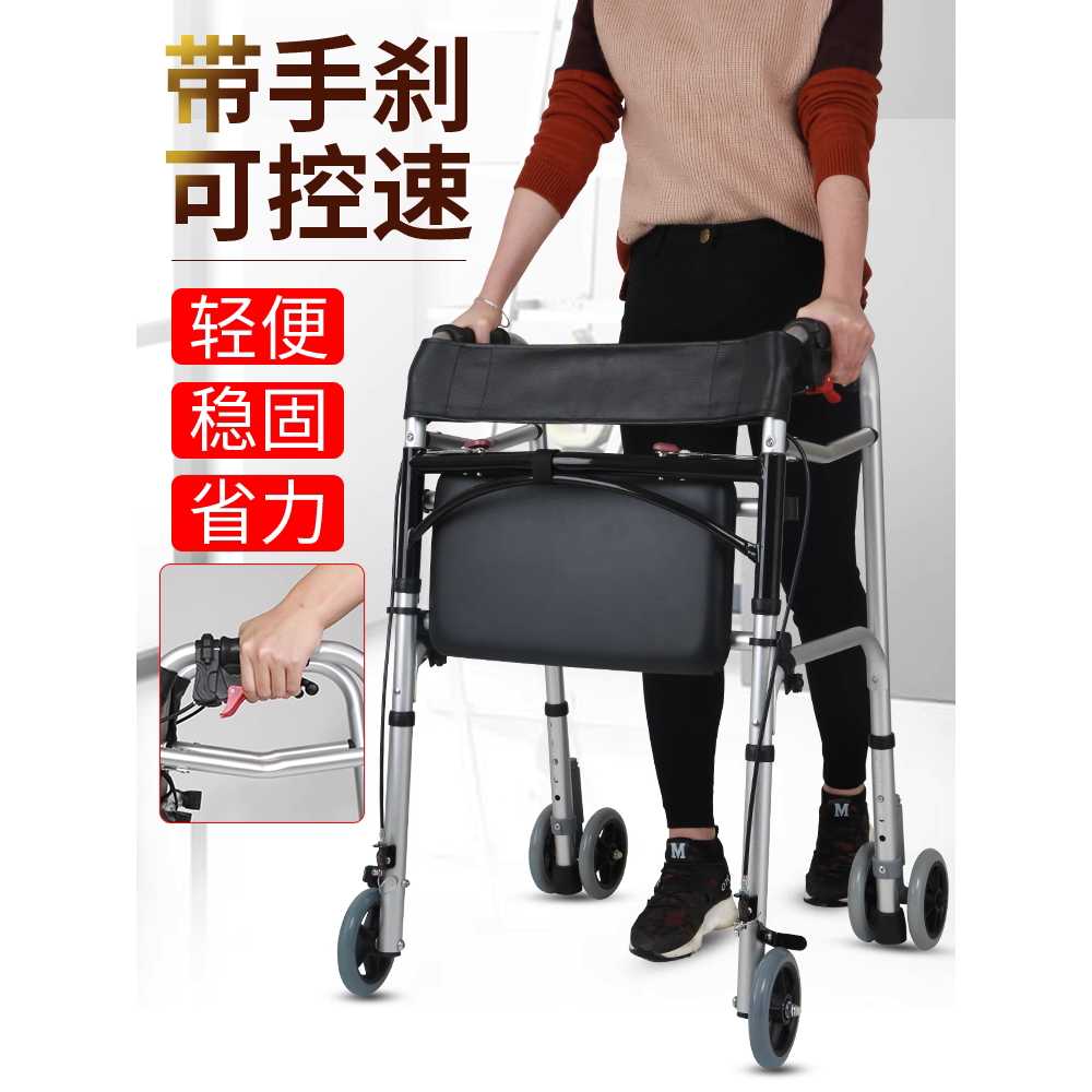 보행 보조기 실버카 할머니 접이식 노인 걸음 가정용 2륜 이미지 6