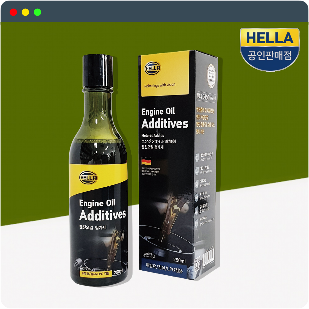더브로 자동차 그래핀 엔진오일첨가제 250ml / 휘발유 경유 LPG / 엔진관리 연비개선 - 상품 이미지