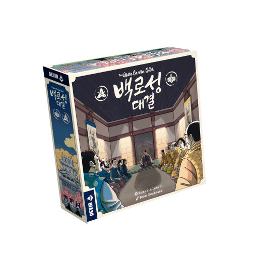 [아스모디코리아] 백로성 대결 보드게임 - 상세 이미지 2