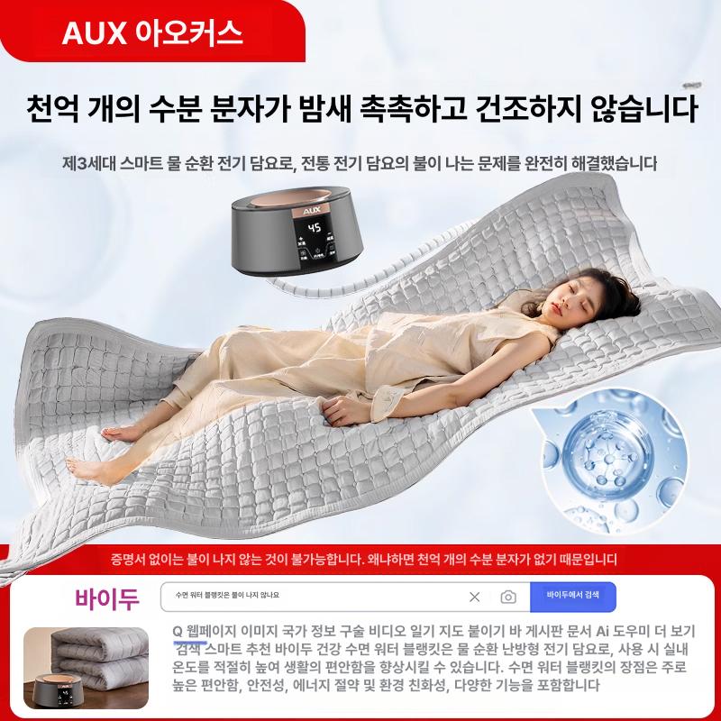 옥스 수온 수순환 온도조절 가정용 플래그십 2025년 신모델 - 상세 이미지 2