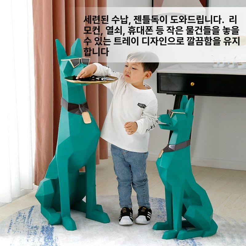 도베르만 트레이 카페 거실 홈카페 인테리어 장식 소품 - 상세 이미지 4