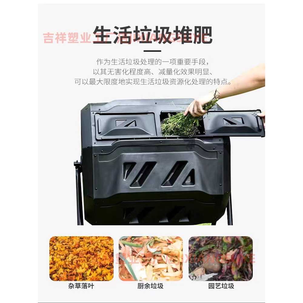 퇴비통 상자 효소 농사 대형 거름 야외 원예 마당 - 상세 이미지 4
