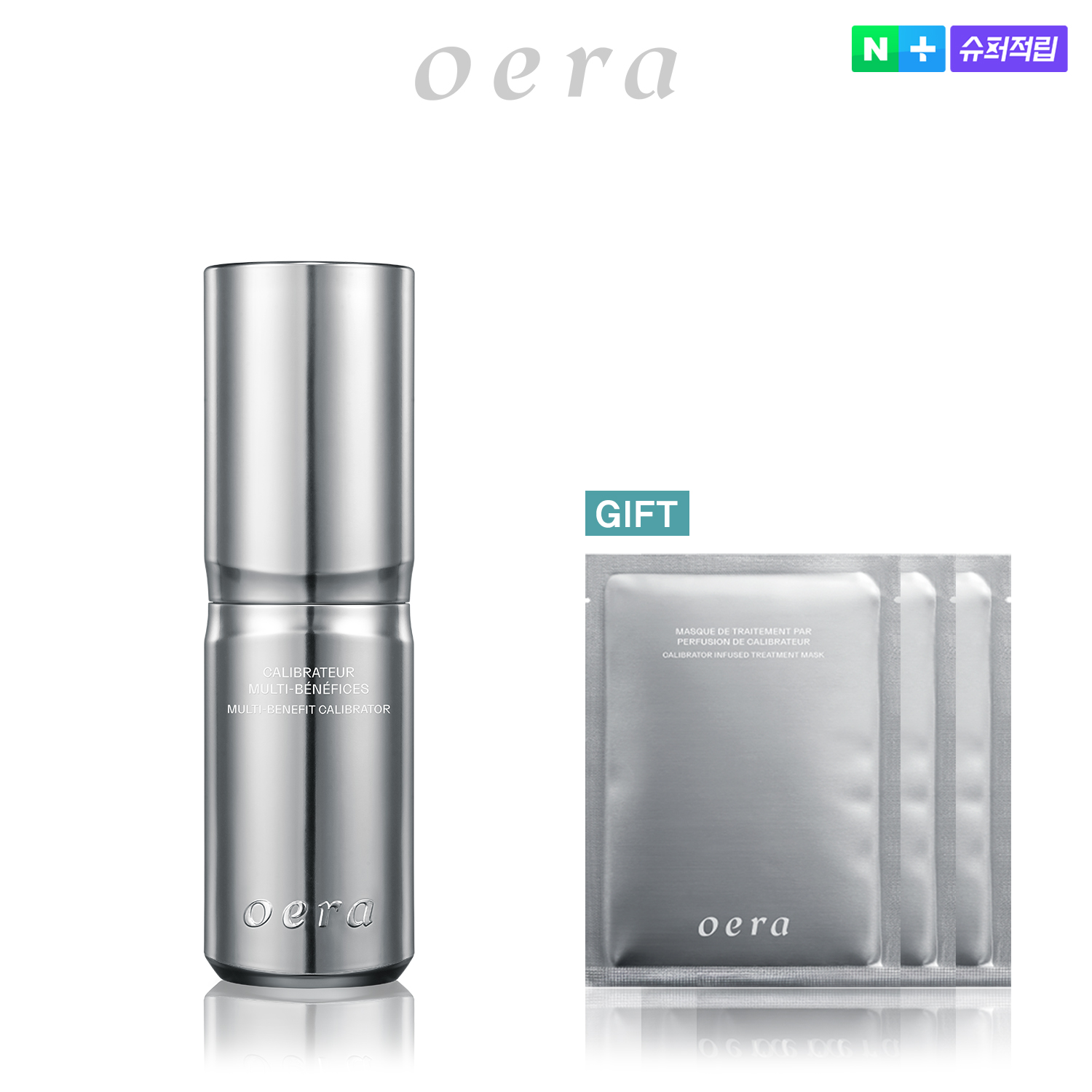오에라 멀티-베네핏 캘리브레이터 80ml - 메인 이미지