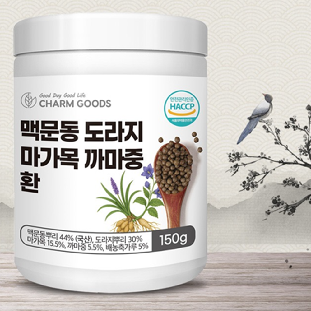 참굿즈 맥문동 도라지 마가목 까마중 환 150g 1통 환절기 목 기관지 잔기침 가래 건강 - 상세 이미지 2
