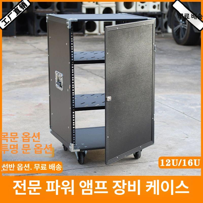 음향 랙케이스 항공장비 보관함 알루미늄 이동식 공연장비 - 상세 이미지 2
