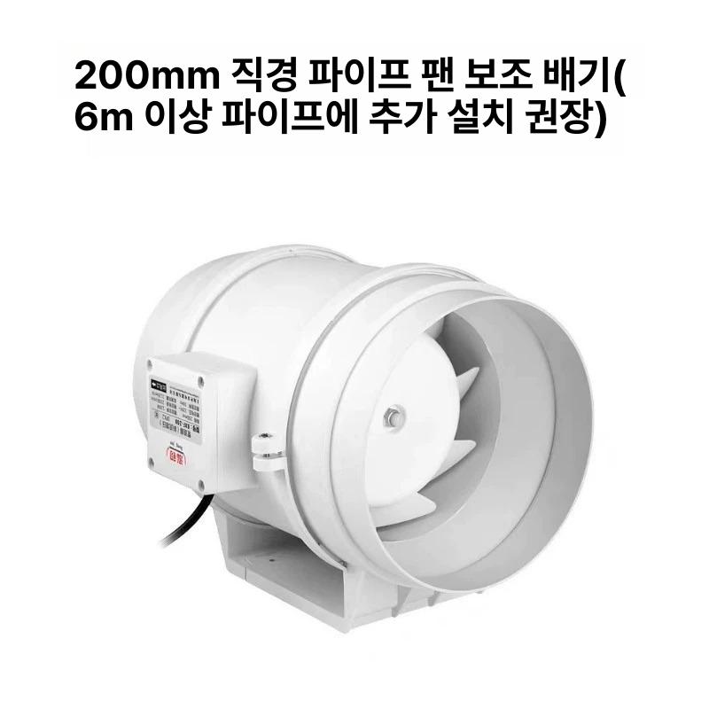 미니 환풍기 화장실 배관 환기팬 호텔 욕실 공기순환용 - 상세 이미지 2