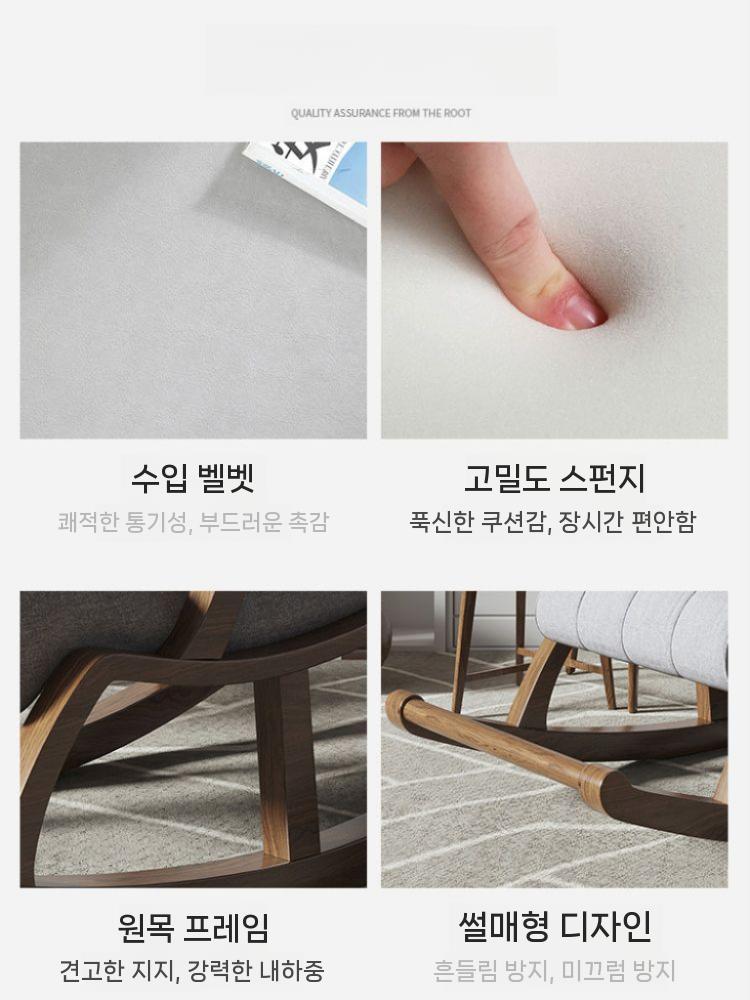 원목 고급 수유 1인용 락킹체어 나무 흔들의자 주방 우드 밝은 커피색상 제거 이미지 6