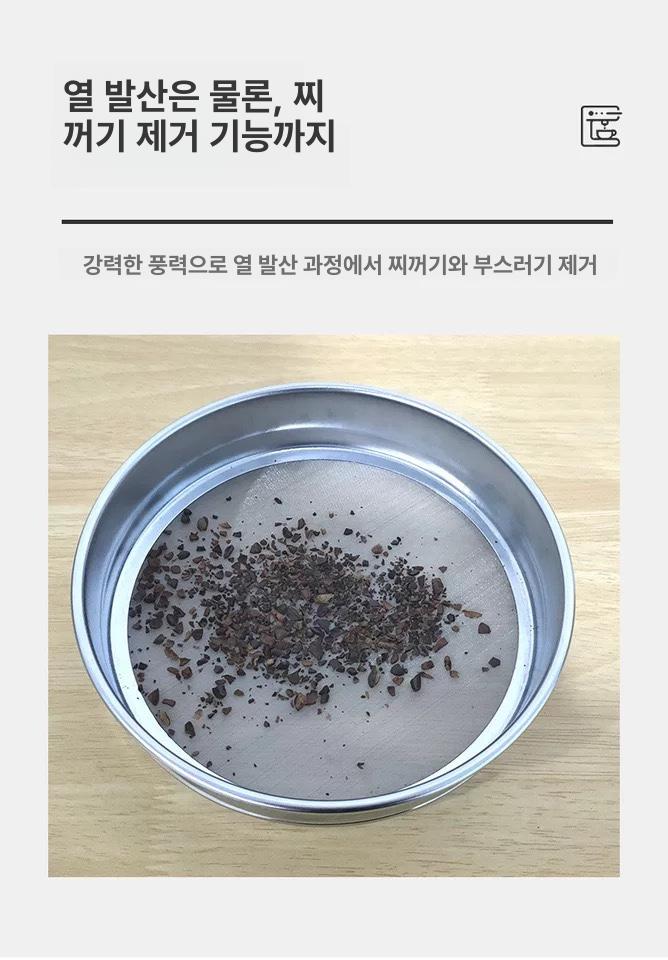 원두 쿨러 커피 냉각기 바리스타 로스팅 카페 원두장비 - 상세 이미지 5