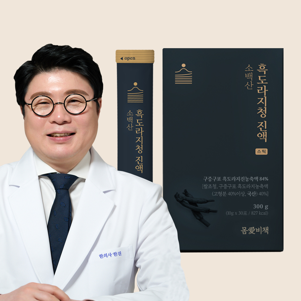 배 도라지청 흑도라지청 약도라지 스틱 진액 국산 30포 제품 이미지