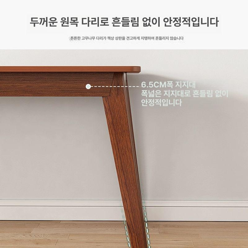 슬림 책상 폭좁은 긴테이블 독서 공부방 거실 일자 테이블 - 상세 이미지 3