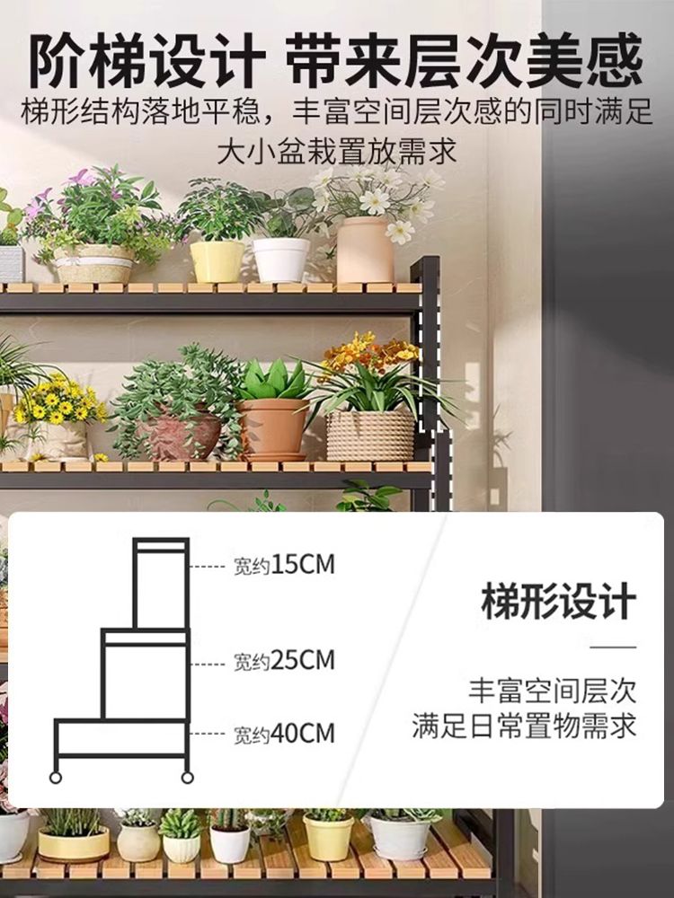 원목 계단식 거실 다육이 선반 화분 2단 식물 이동식 2단 흰색 프레임 (80x40x65) - 상세 이미지 5