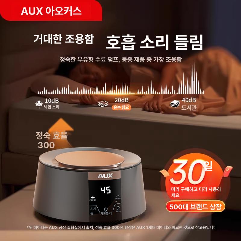 옥스 수온 수순환 온도조절 가정용 플래그십 2025년 신모델 - 상세 이미지 3