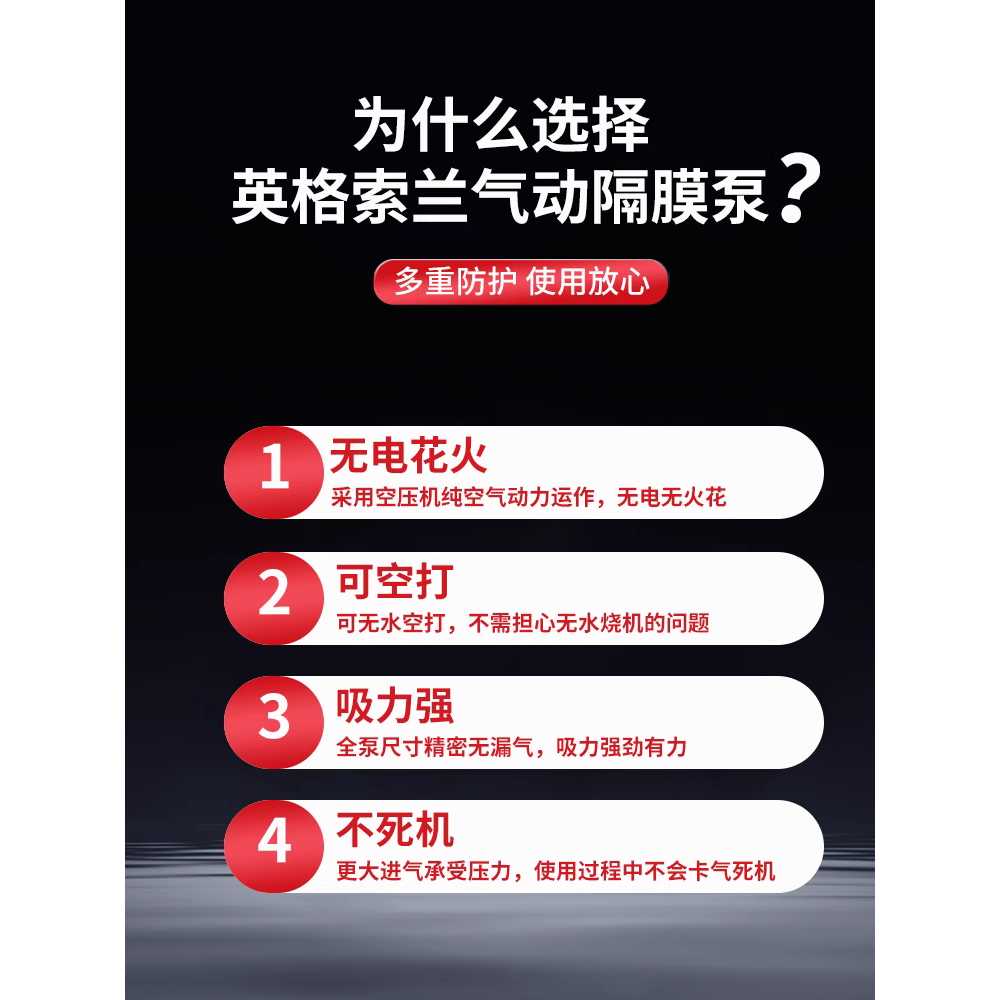 워터 펌프 다이아프램 공압 자체 흡입식 부식방지 도구 산악 - 상세 이미지 5