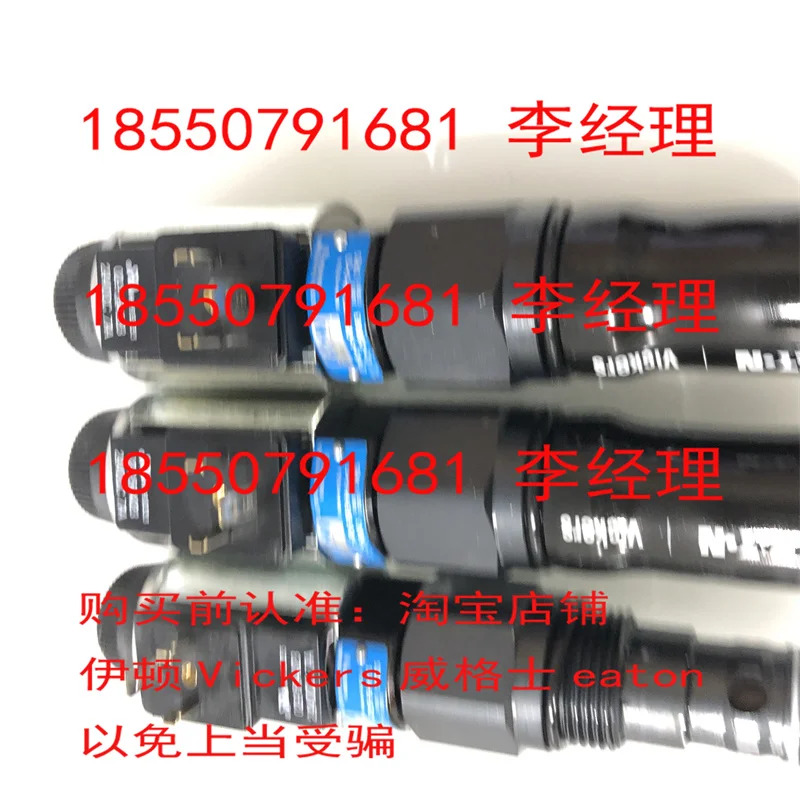 비커스 EPV 16 A 16-0-0 N 24D SU 13 EPV16