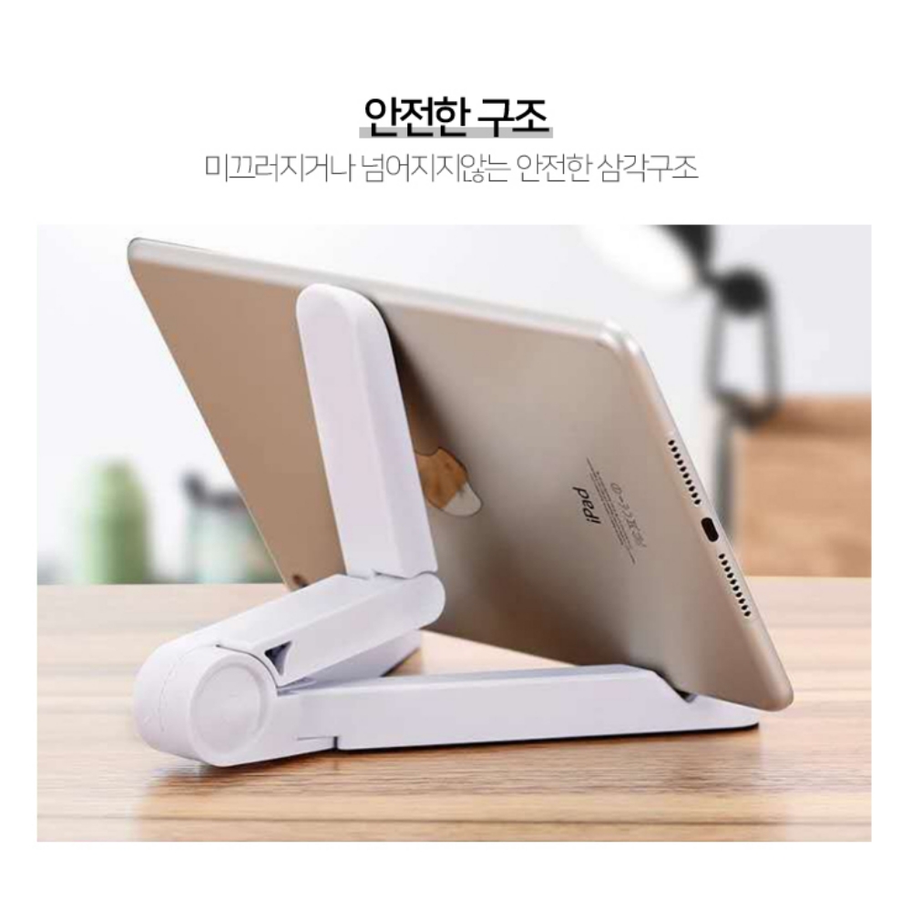비행기태블릿거치대 관절형 360도 책상핸드폰거치대 1+1 이미지 8