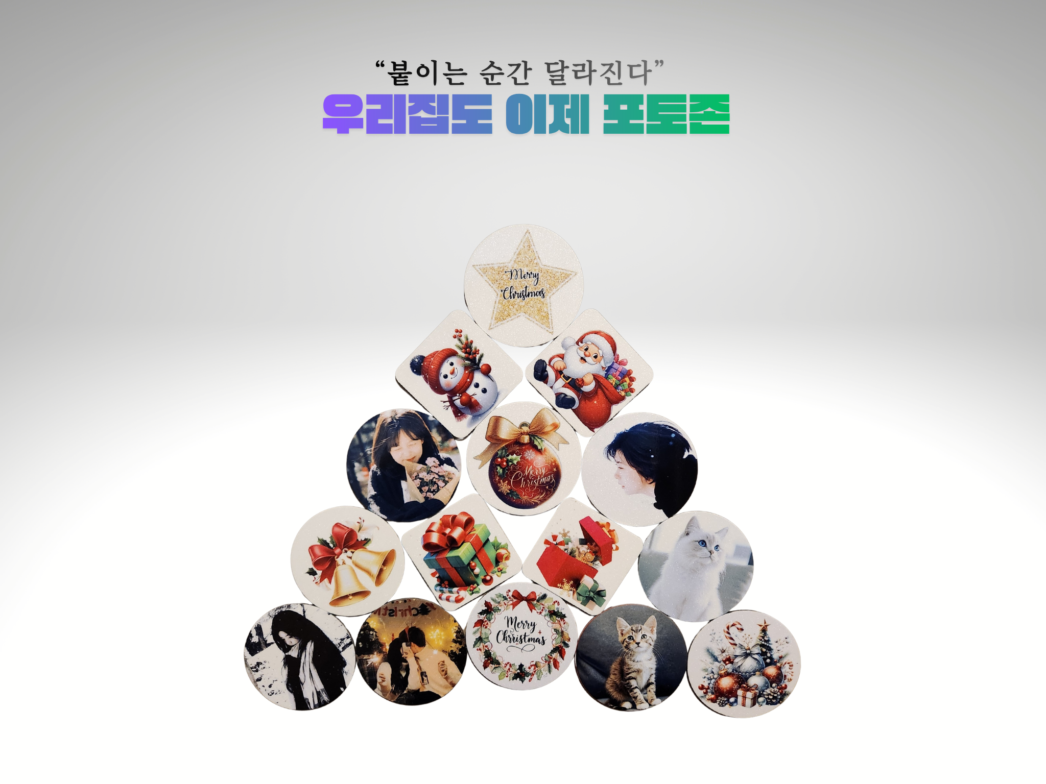 오로시담 포토자석 냉장고 자석 메탈 사진 마그넷 기념품 제작 - 상품 이미지