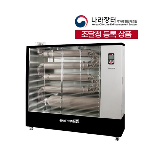 대형돈풍기 52평형 야외행사장 양면난방 등유 곱창난로