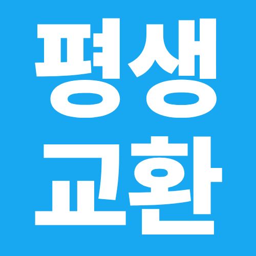 보오글 인덕션 전골냄비 인덕션용 사각전골냄비 오뎅 어묵 어묵탕 샤브샤브 냄비 직사각팬 - 상세 이미지 4