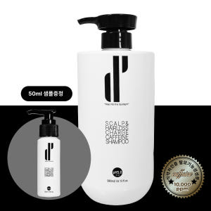 [두피부] 디카페인 약산성 대용량 탈모샴푸 980ml + 탈모기능성앰플 ... 솔직 후기 | 피부 타입별 분석 - 상품 이미지 4