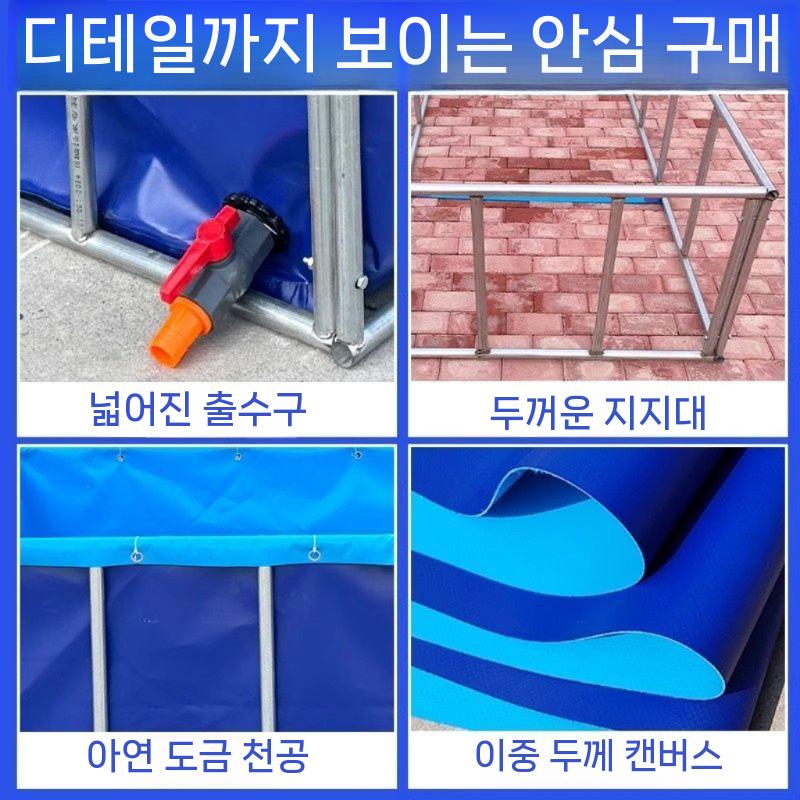 대형타포린 접이식 1m 수조 가로5m 풀장 브래킷 수영장 1.5mx1mx1m 이중층 브래킷 - 상세 이미지 4