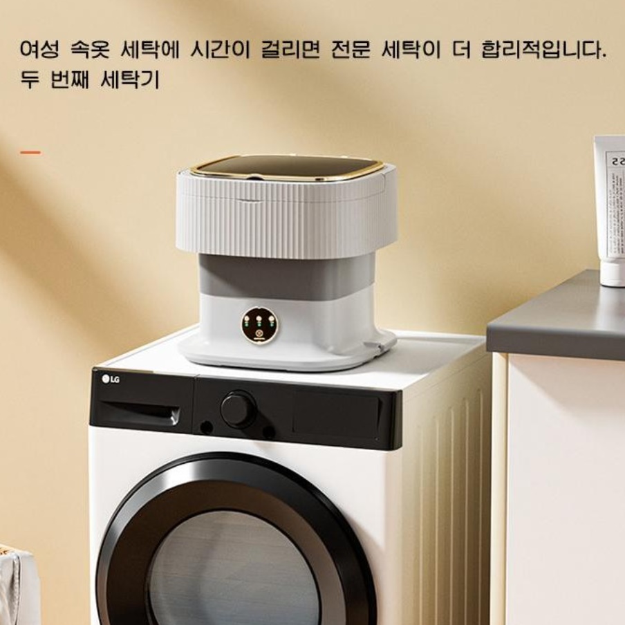 초미니세탁기 여행세탁 초소형세탁기 속옷 양말 휴대용세탁기 이미지 4
