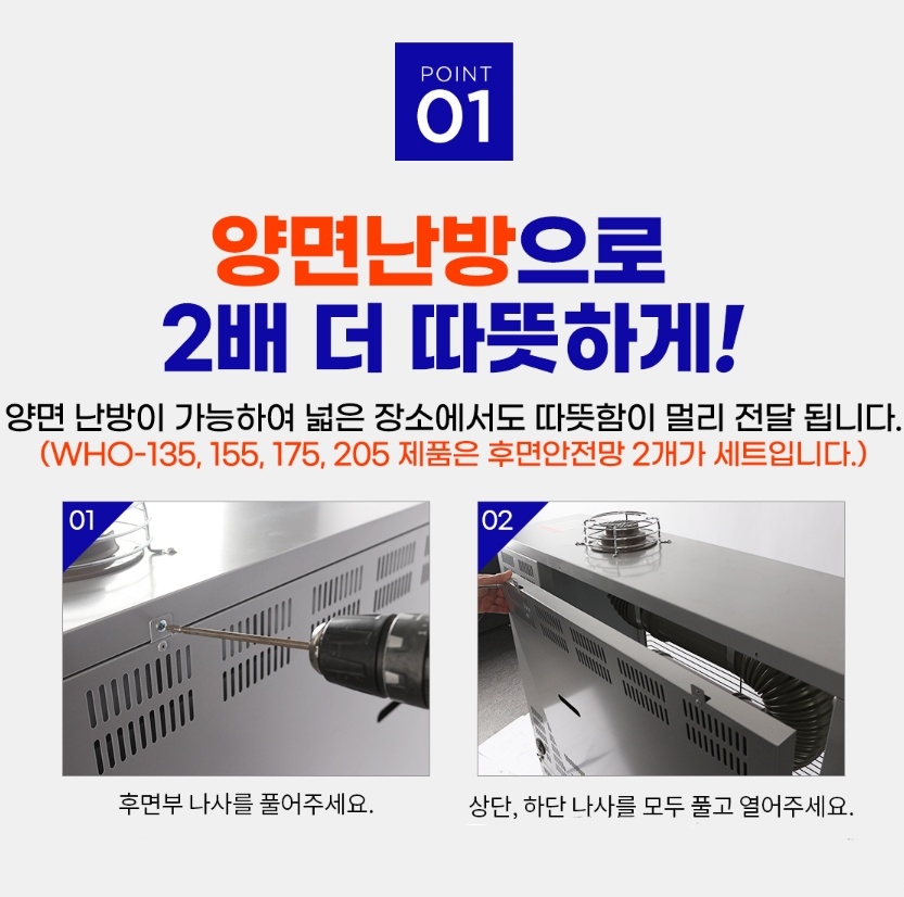 호텔 로비 원적외선히터 등유튜브히터 대형돈풍기 39평형