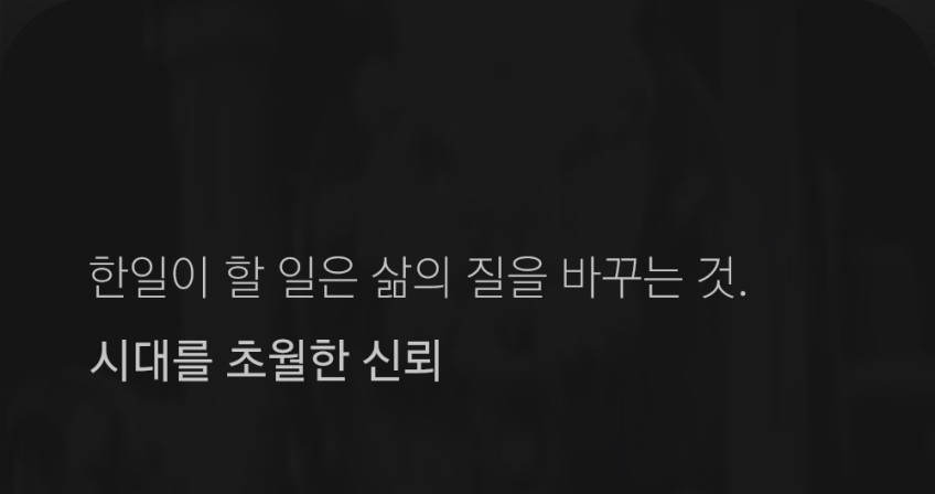 한일 믹서기 초고속 진공 블렌더 대형 대용량 AirX 26년 신제품 판매처 상세 정보 이미지 4