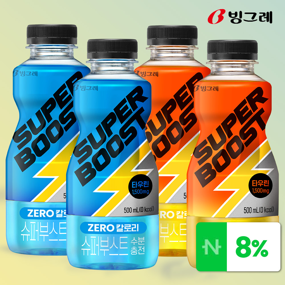 빙그레 슈퍼부스트 2종 수분충전/파워충전 500ml 24펫 /에너지음료/제로칼로리 - 상품 이미지